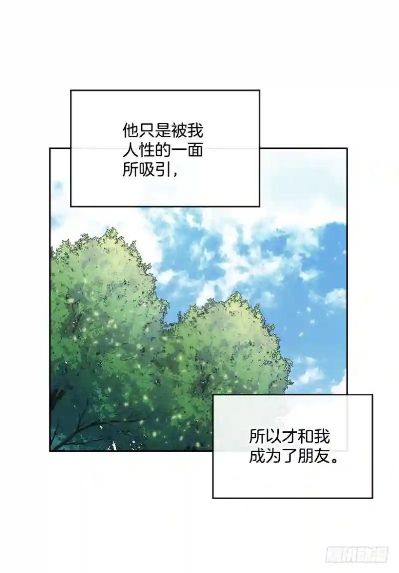 19.和你在一起很自在