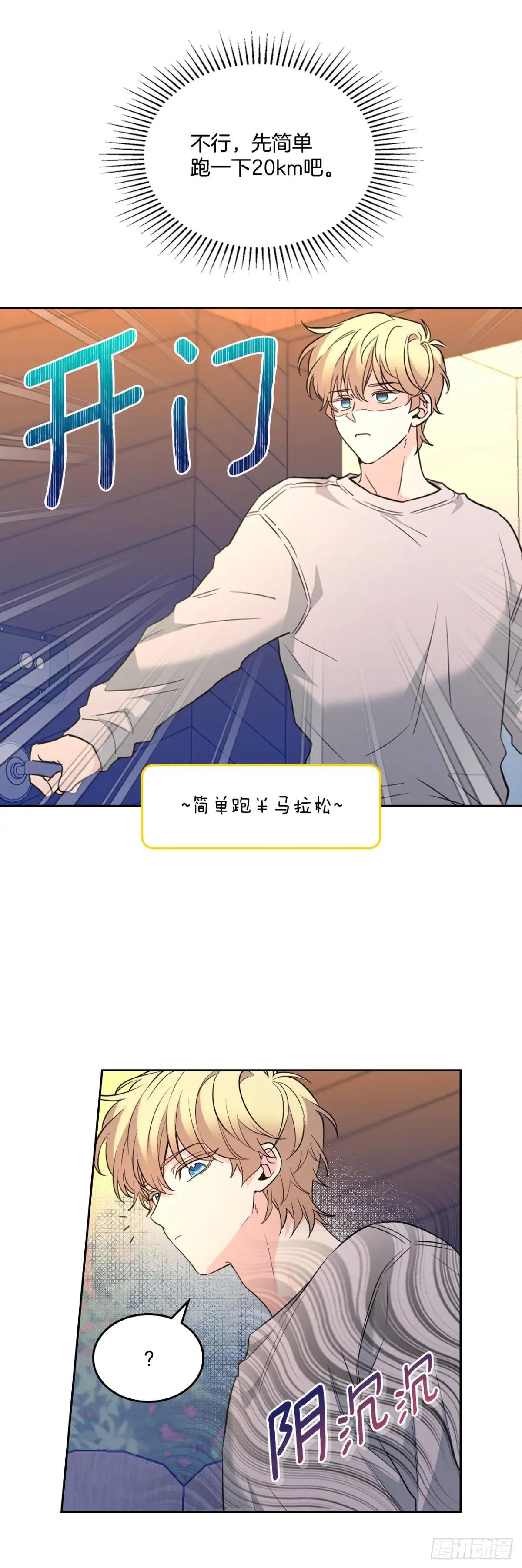 193.喜欢一个人