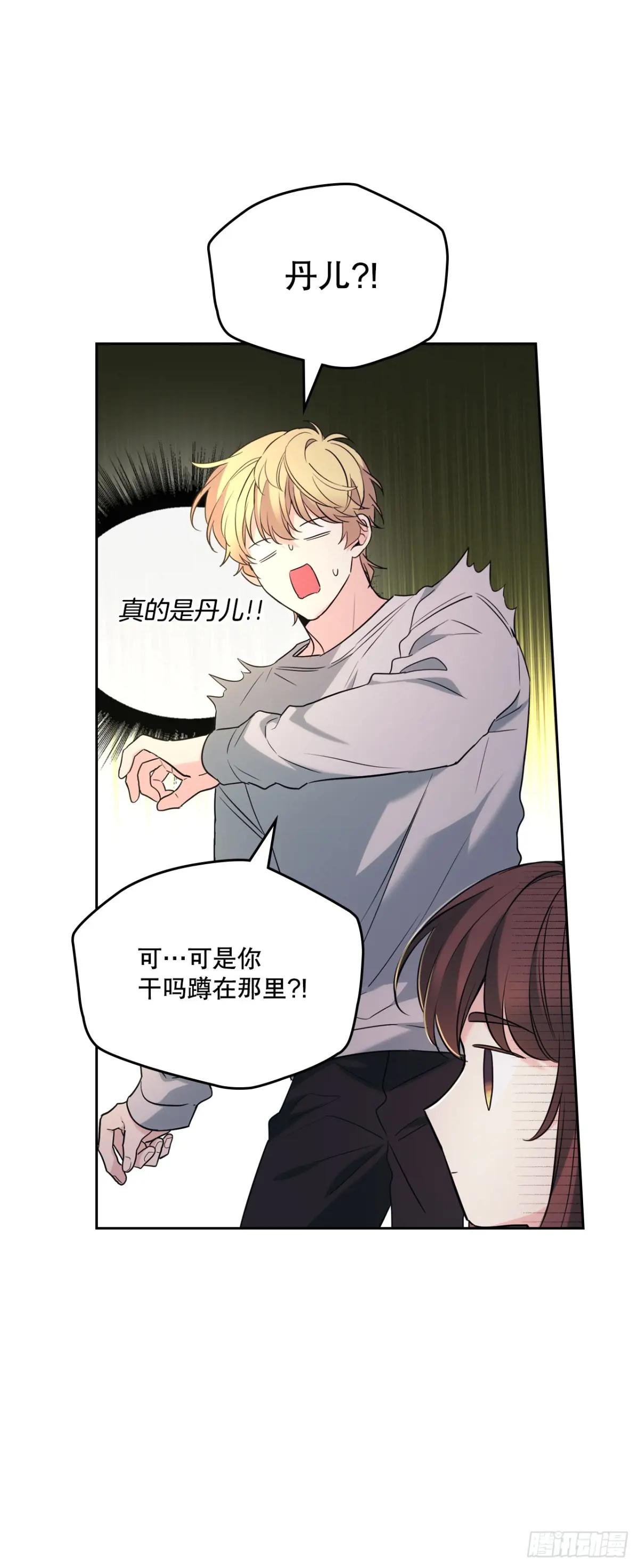 193.喜欢一个人
