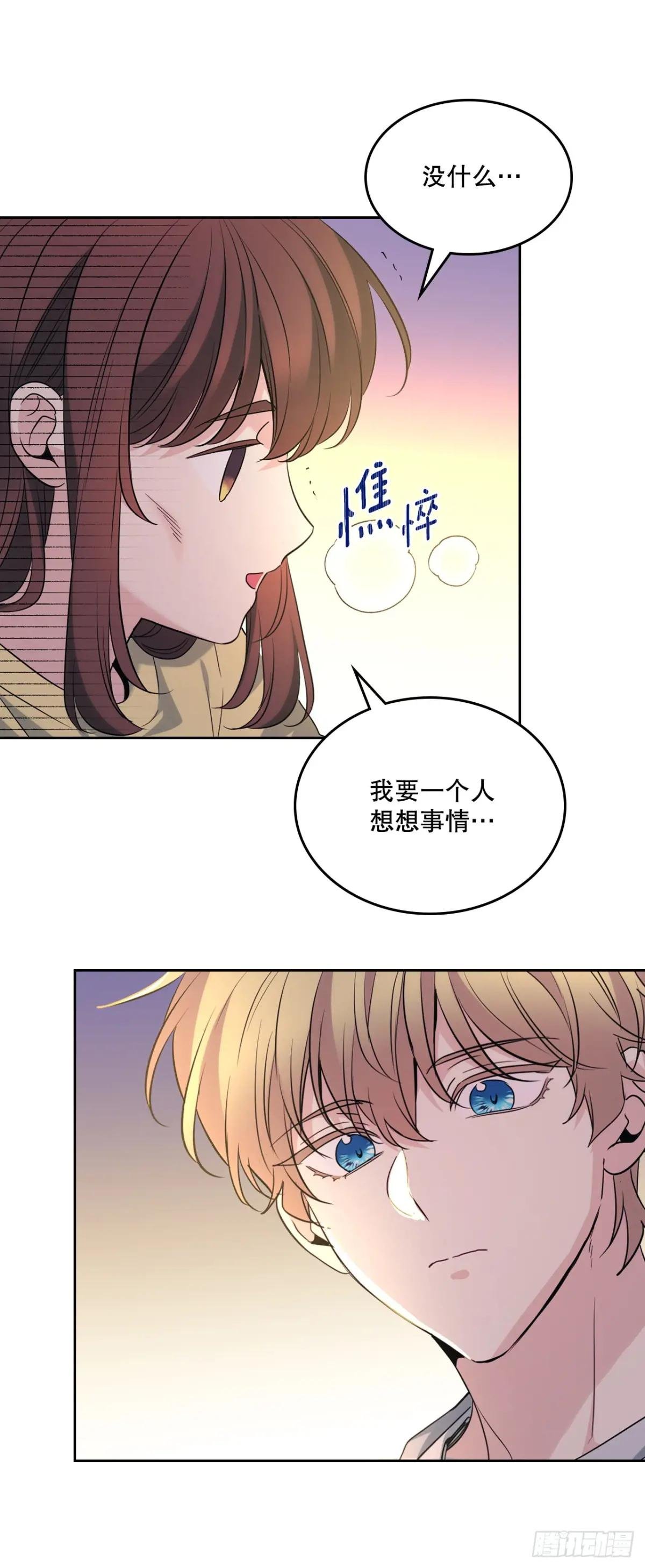 193.喜欢一个人