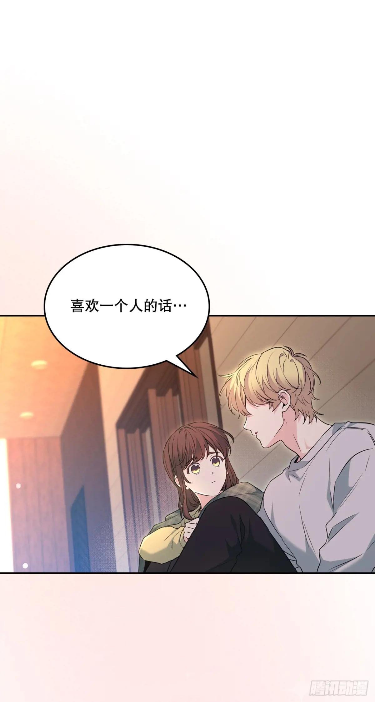 193.喜欢一个人