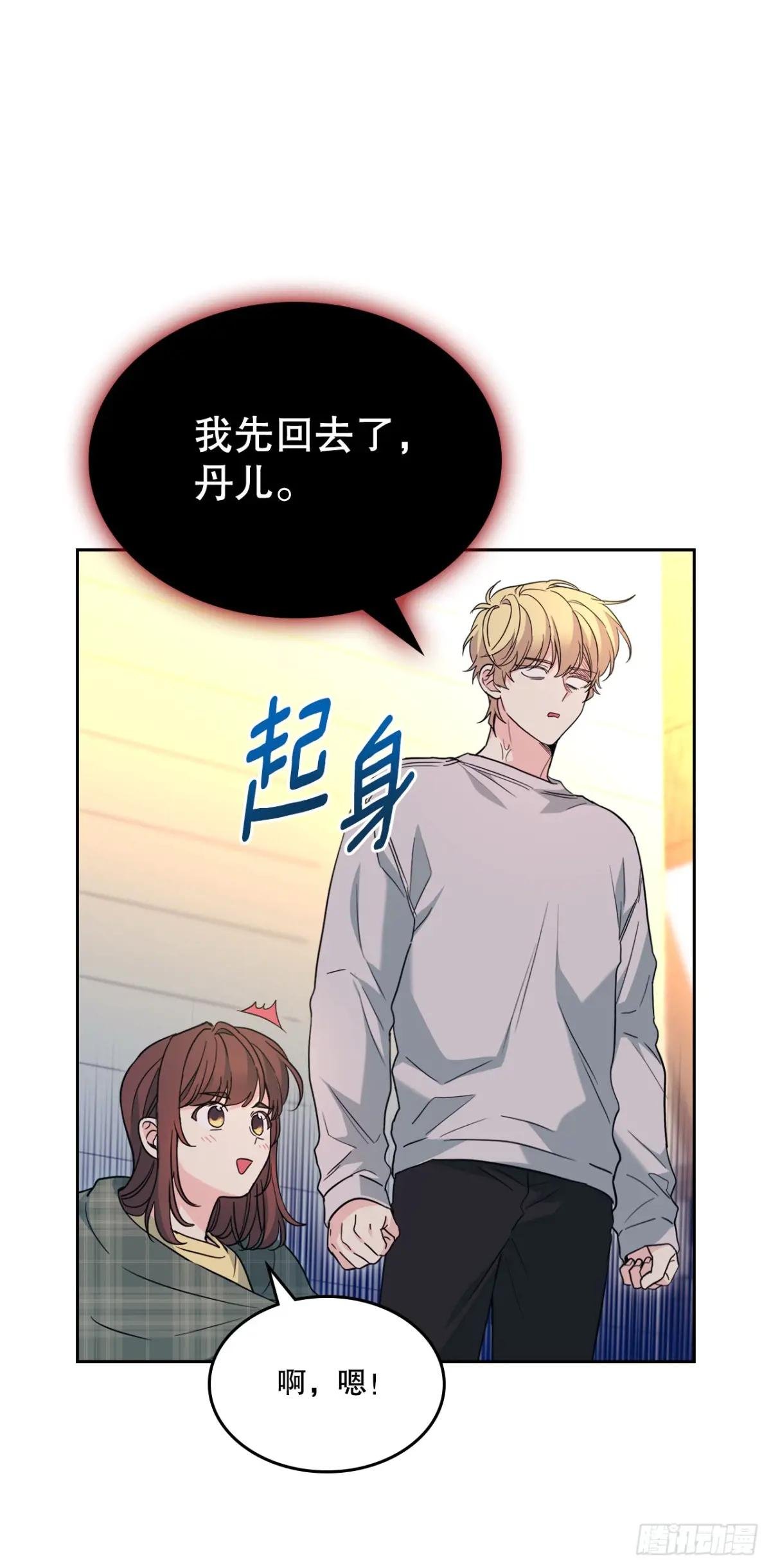 193.喜欢一个人
