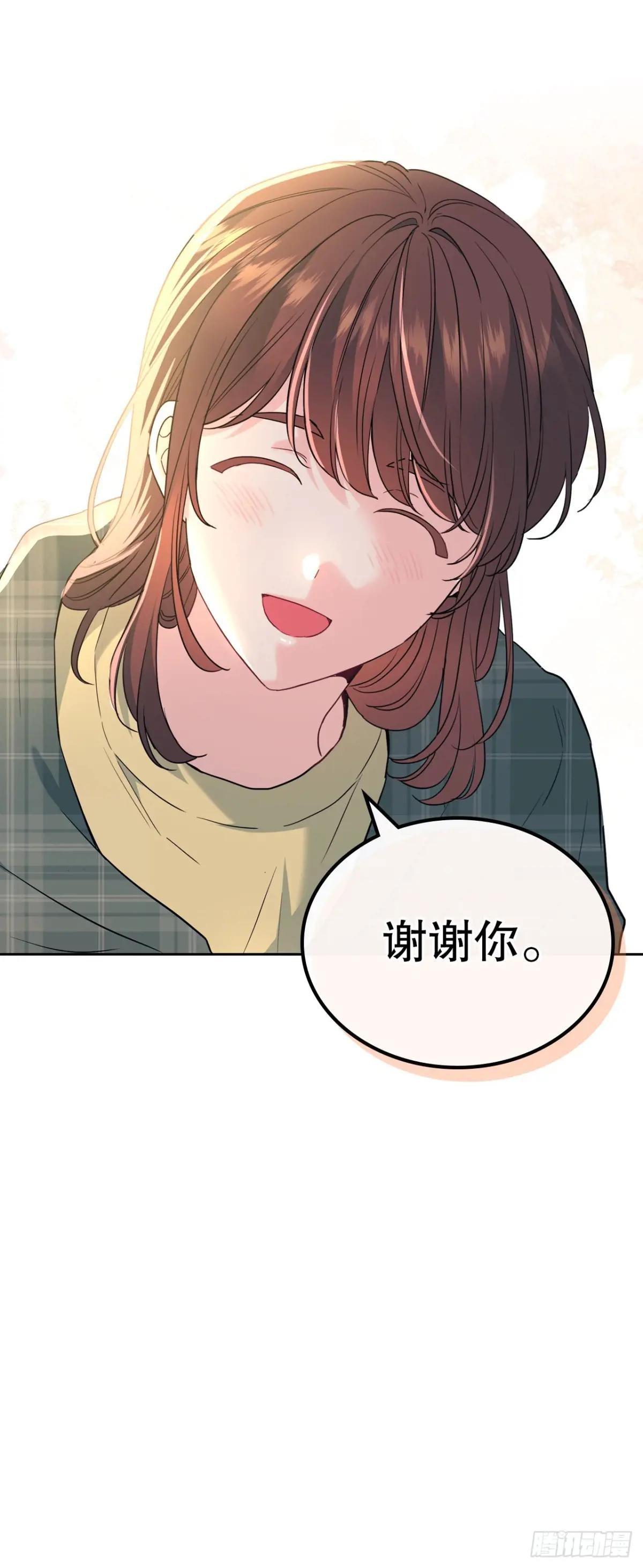 193.喜欢一个人