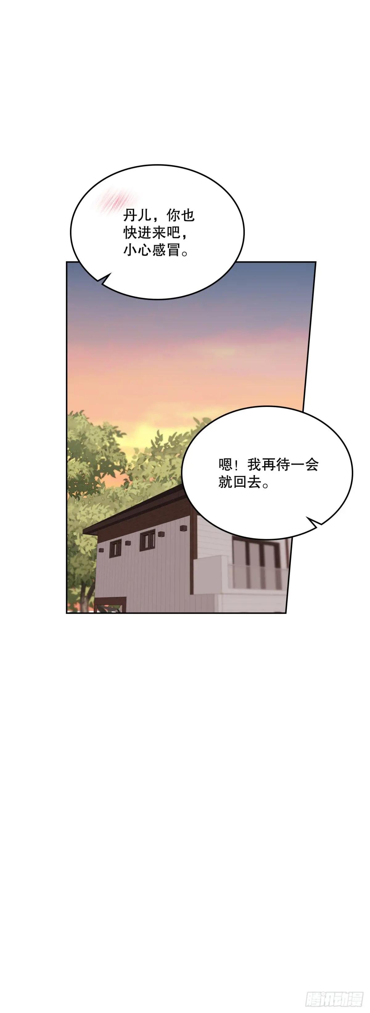 193.喜欢一个人
