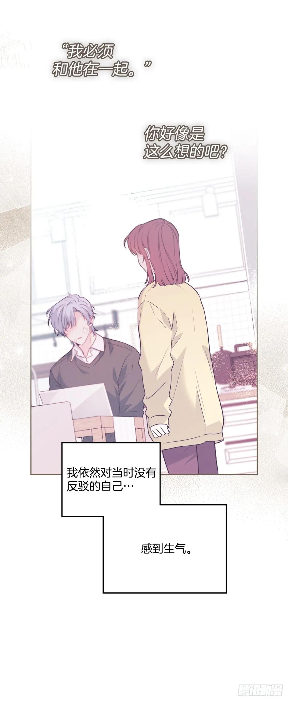 193.喜欢一个人