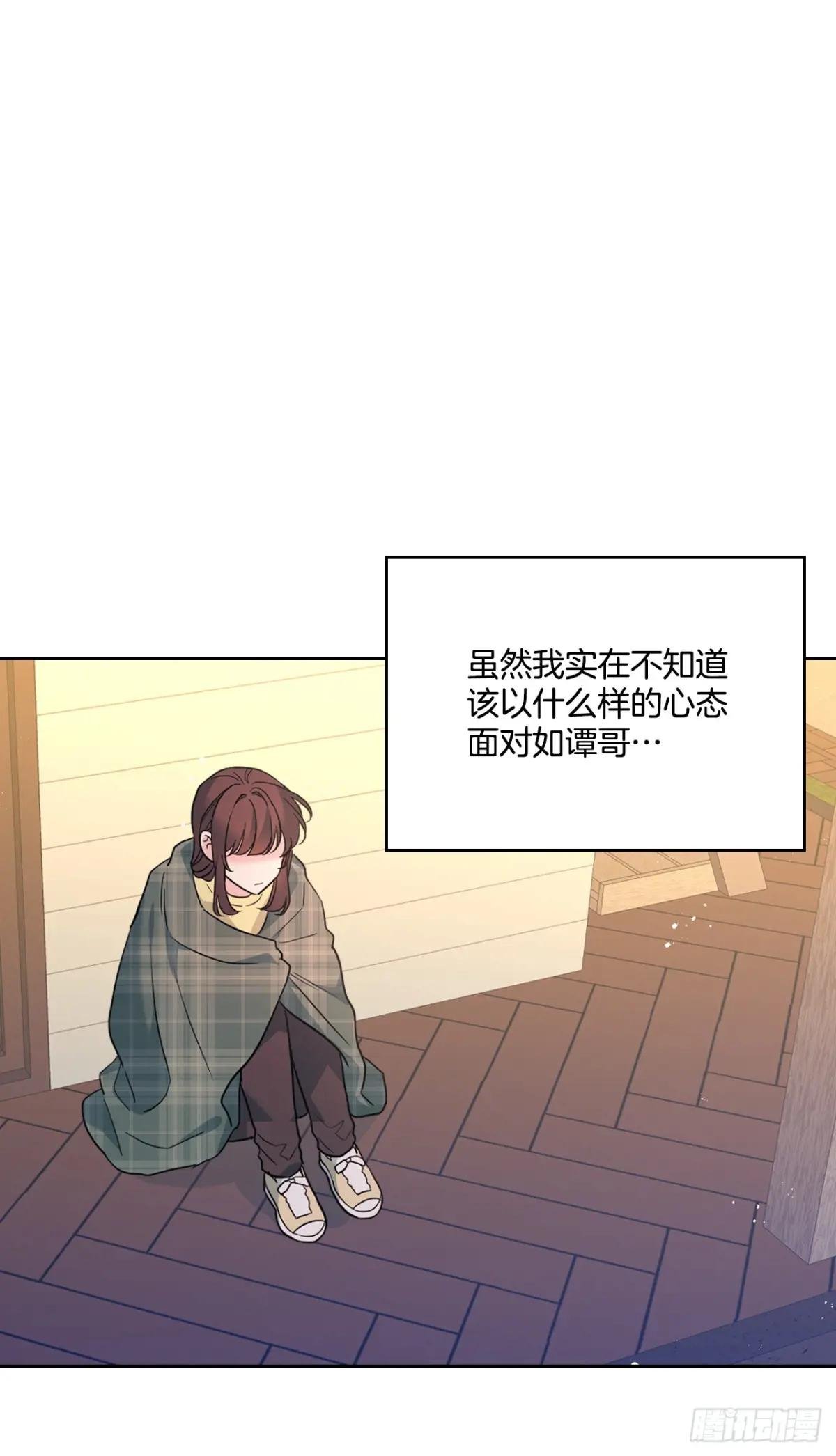 193.喜欢一个人
