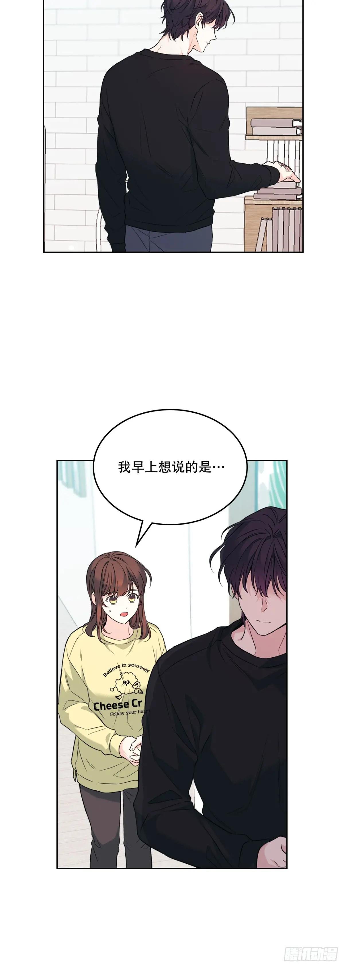 193.喜欢一个人