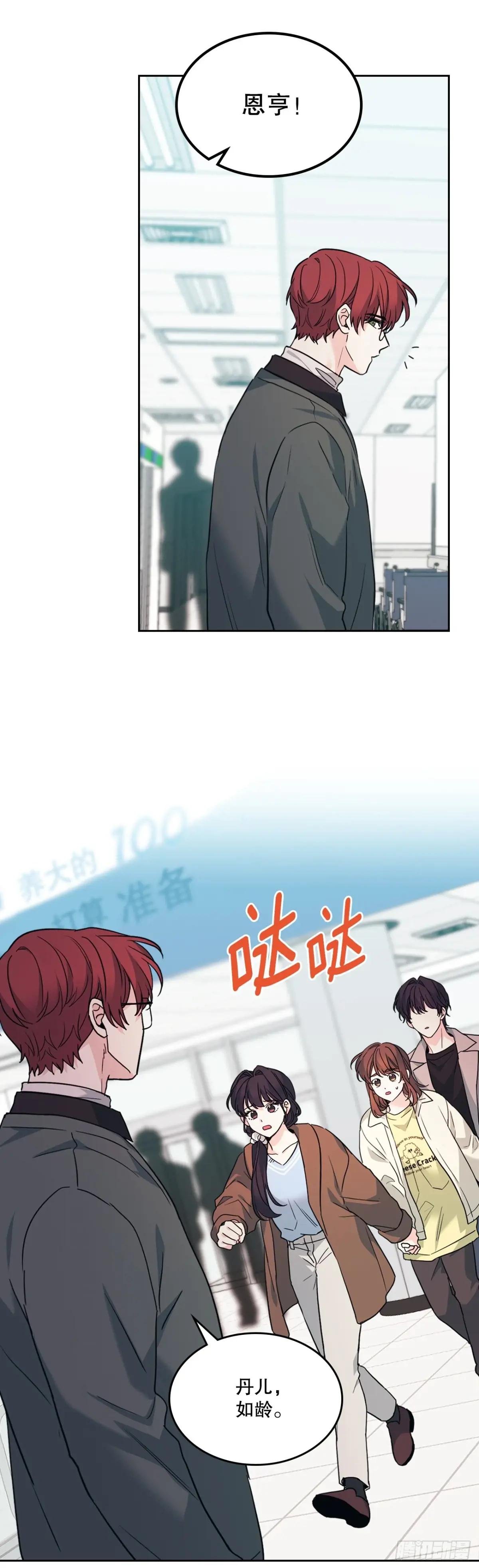 194.命运