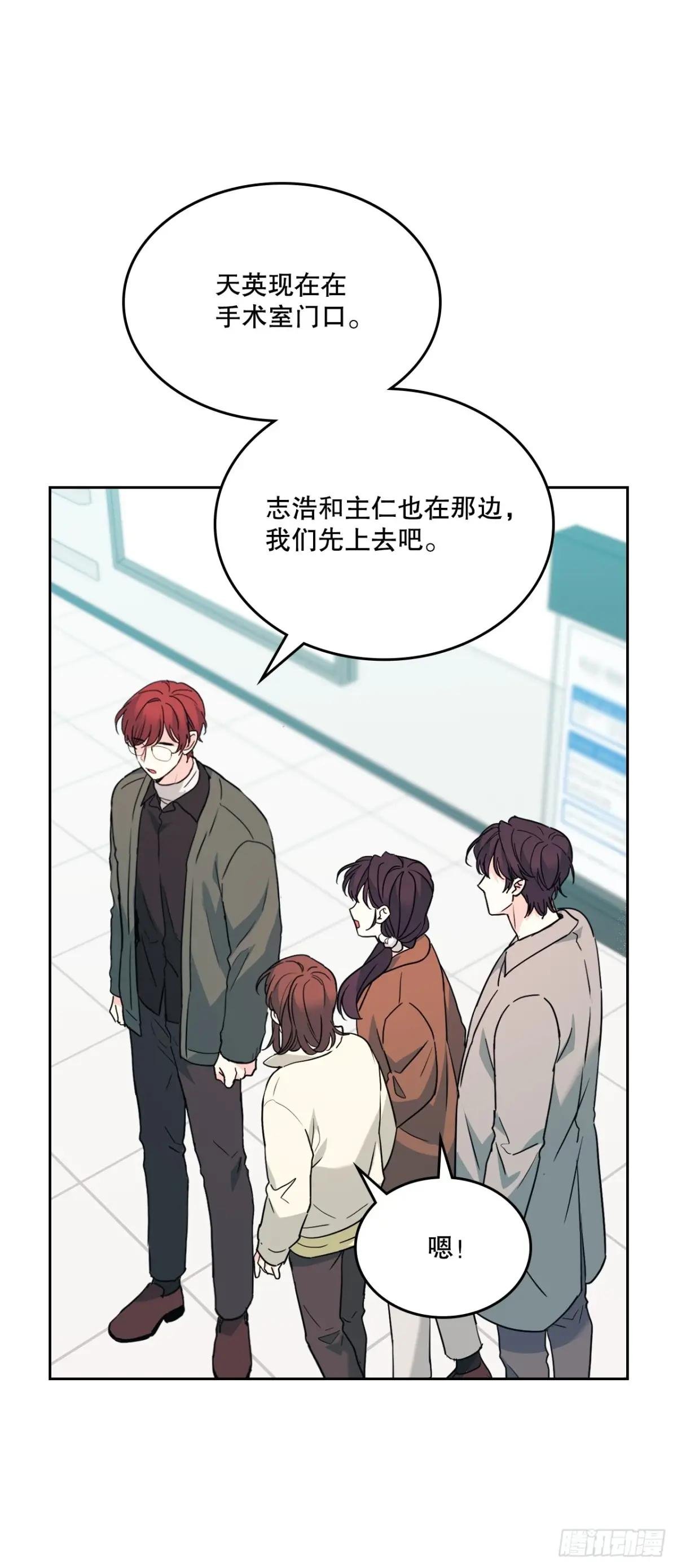 194.命运