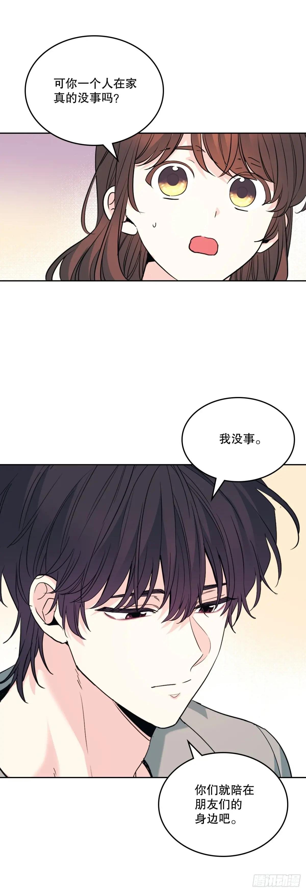 194.命运