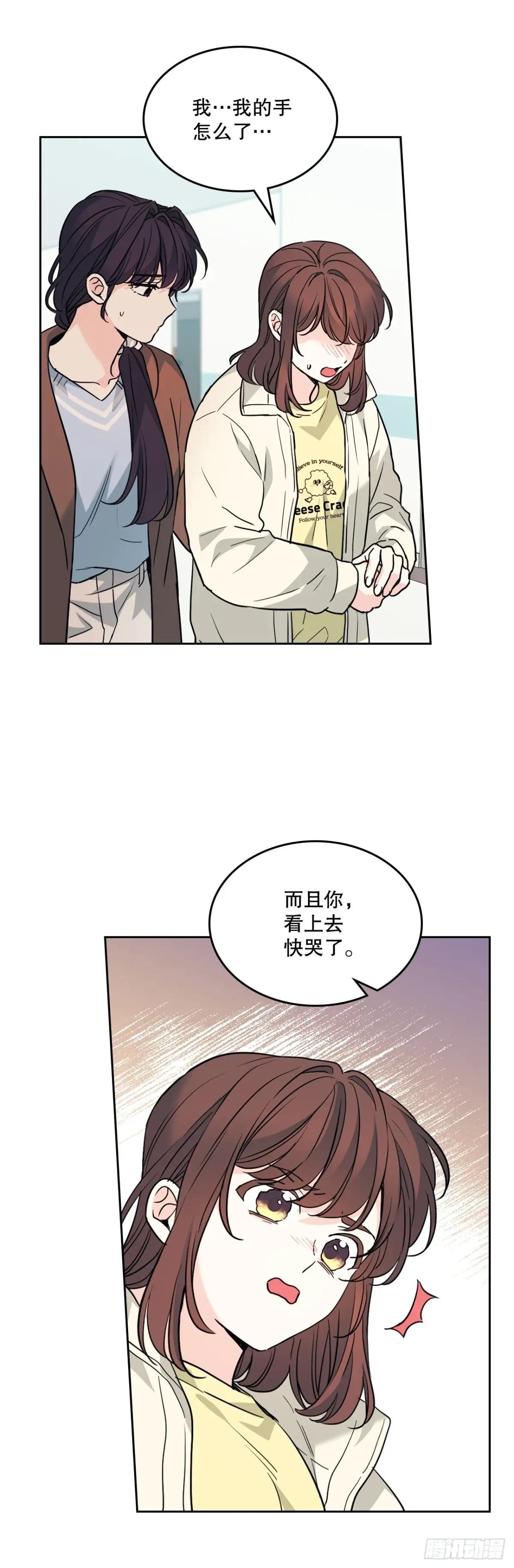 194.命运