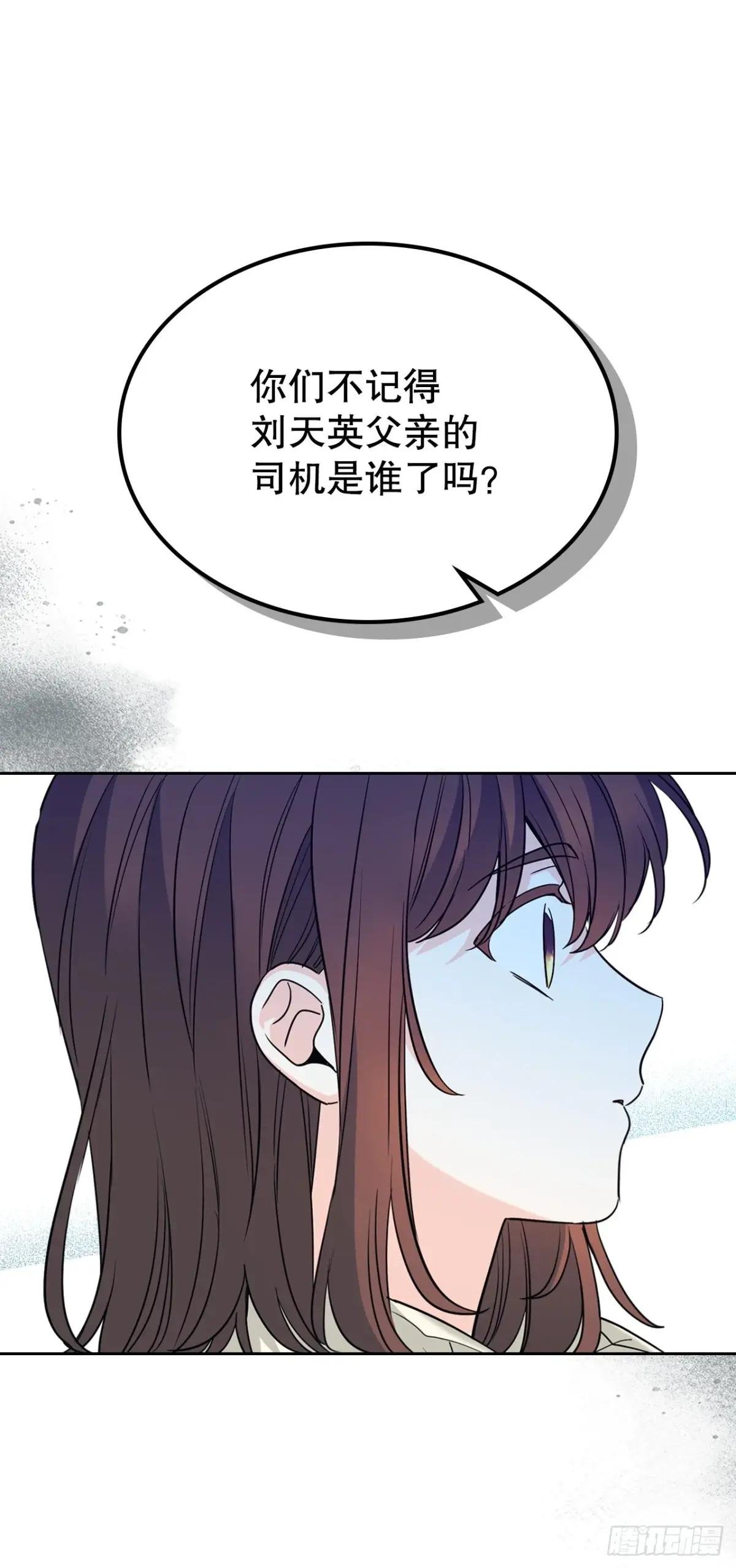 194.命运