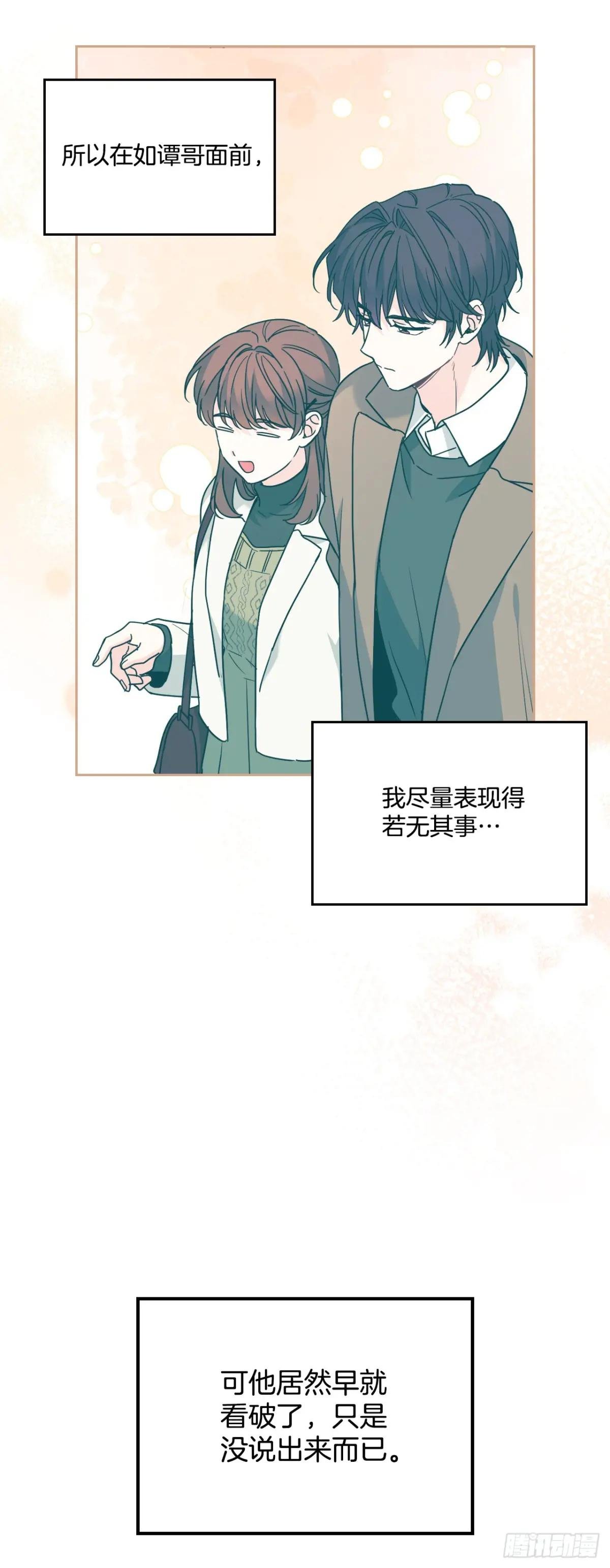 202.申请约会