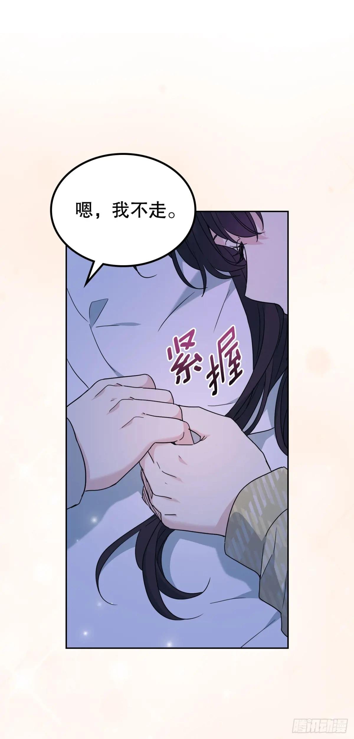 211.欢迎回来