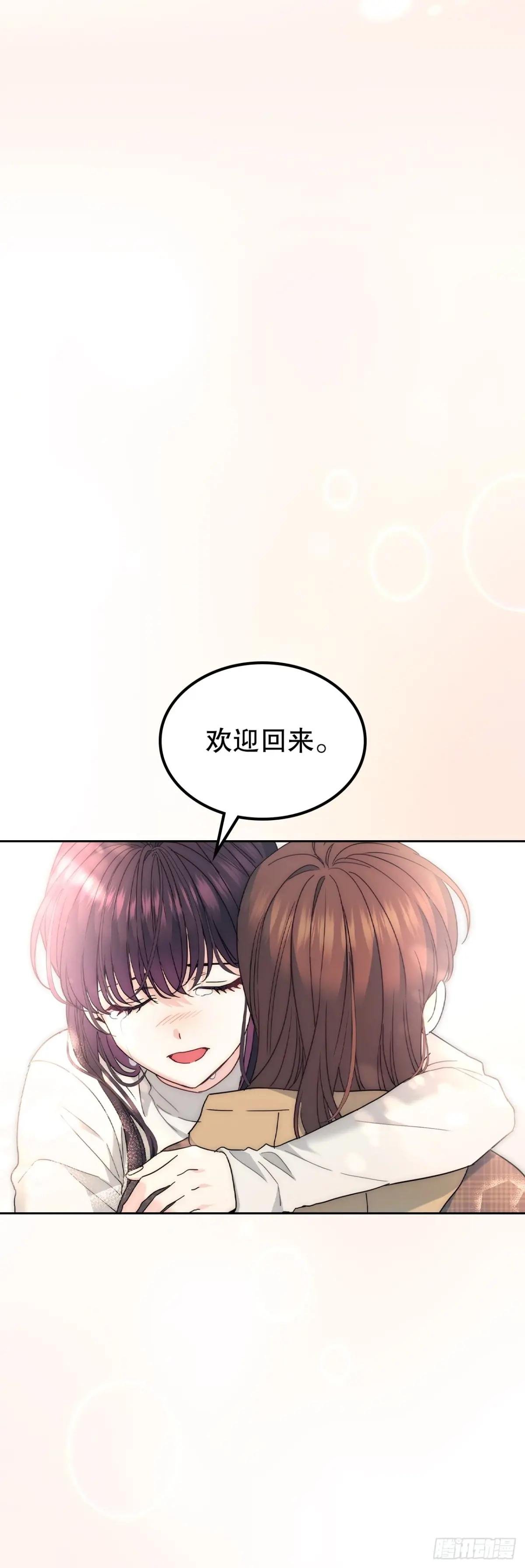 211.欢迎回来