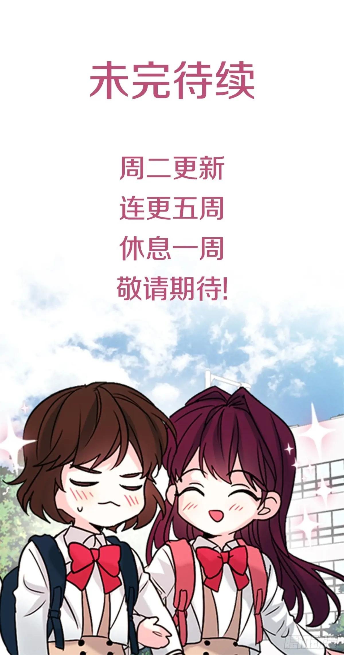 211.欢迎回来