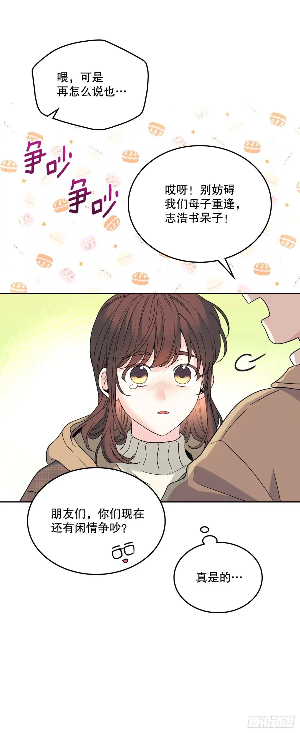 212.在一起的方法