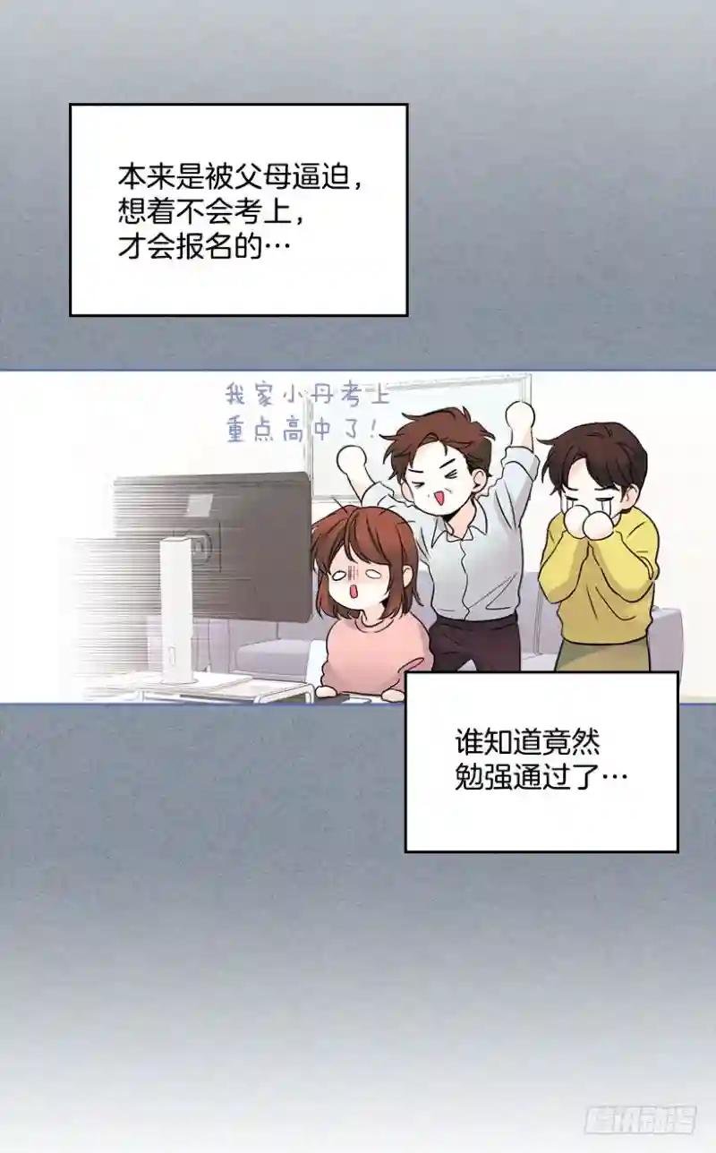 22.我们可以装作不认识吗？