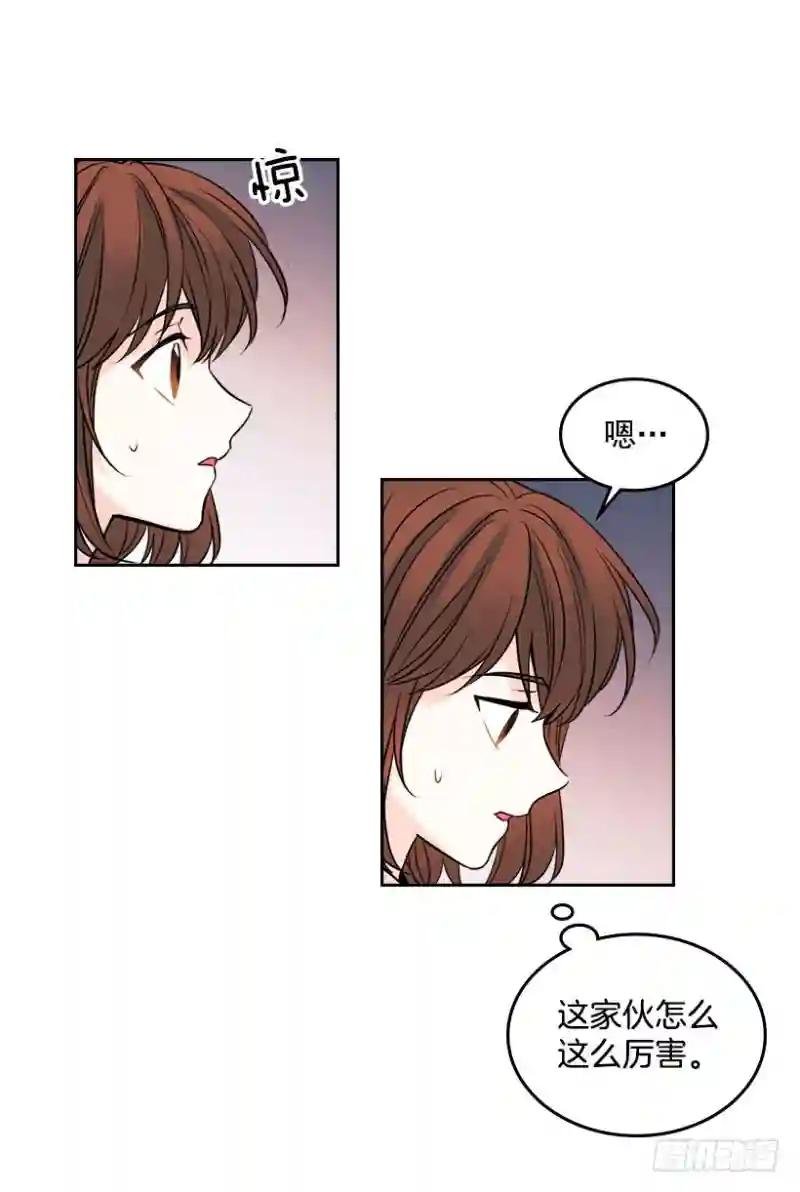 22.我们可以装作不认识吗？