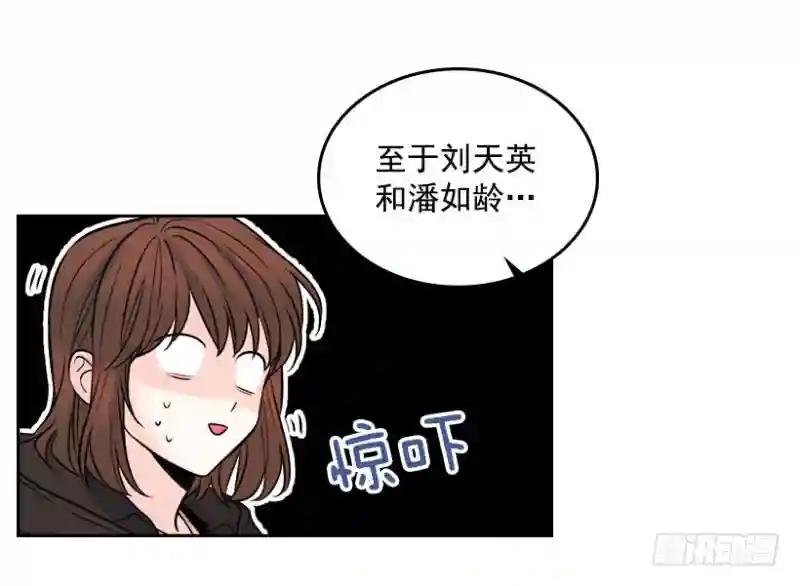 22.我们可以装作不认识吗？