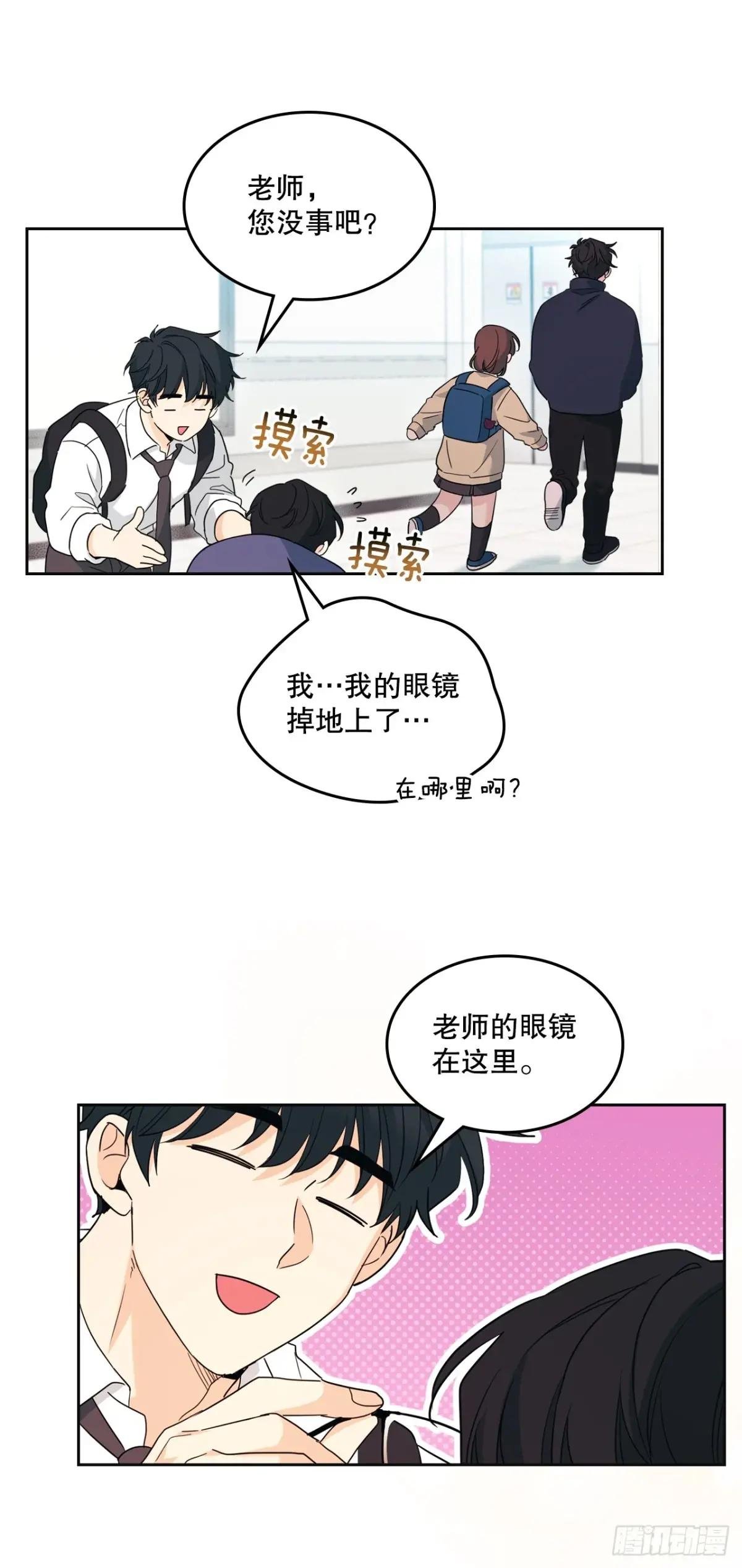 236.交谈