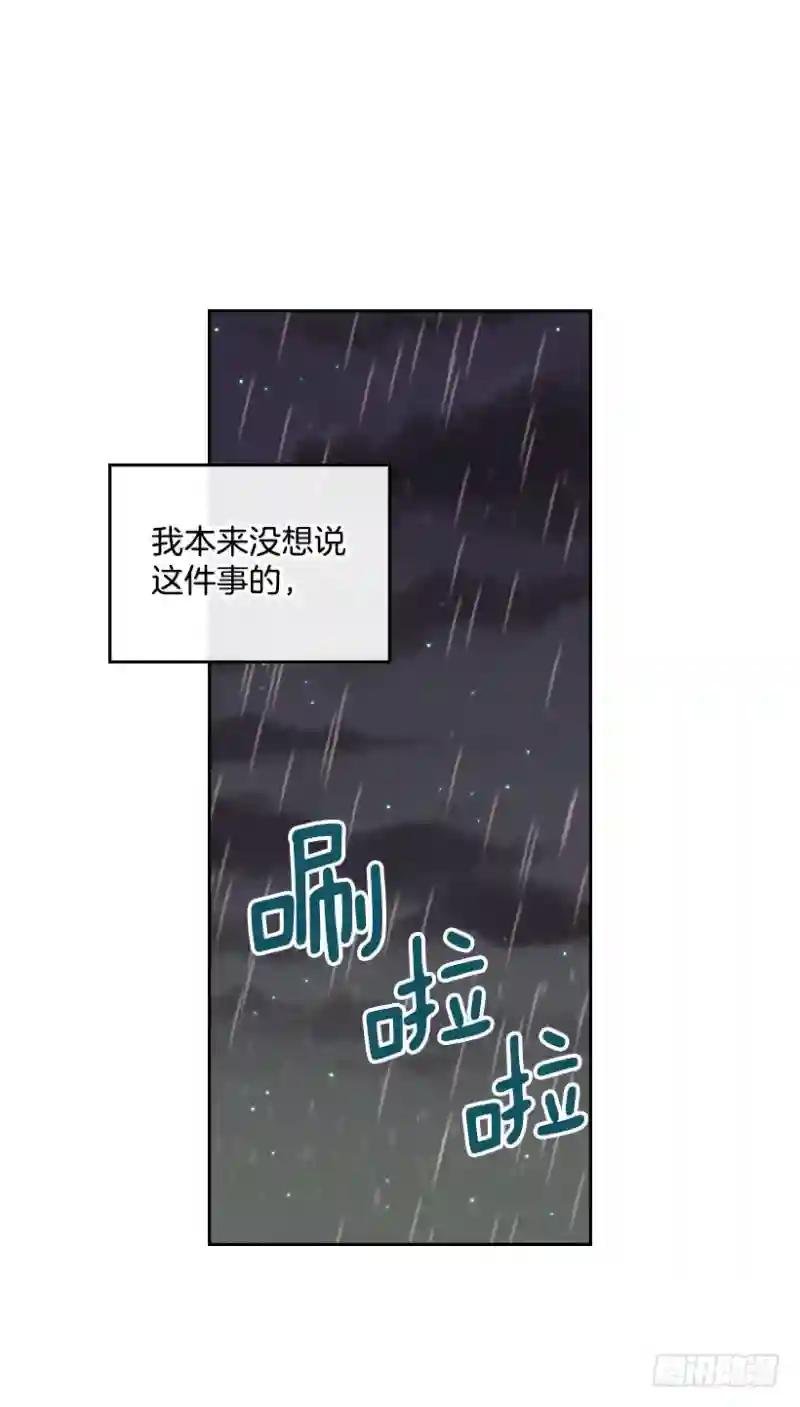 24.我们家没有这个人