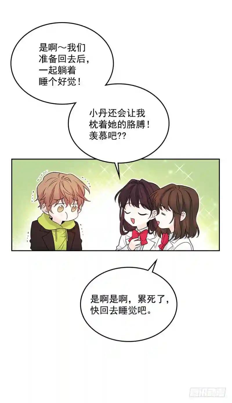 24.我们家没有这个人