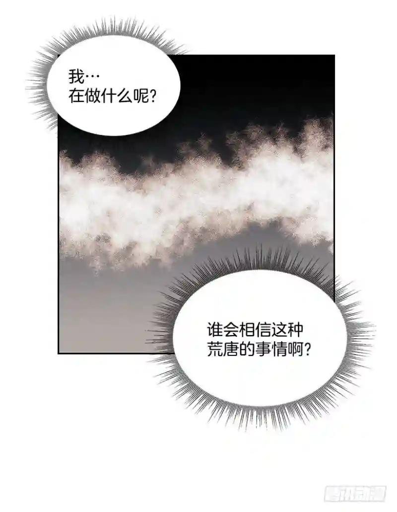 24.我们家没有这个人
