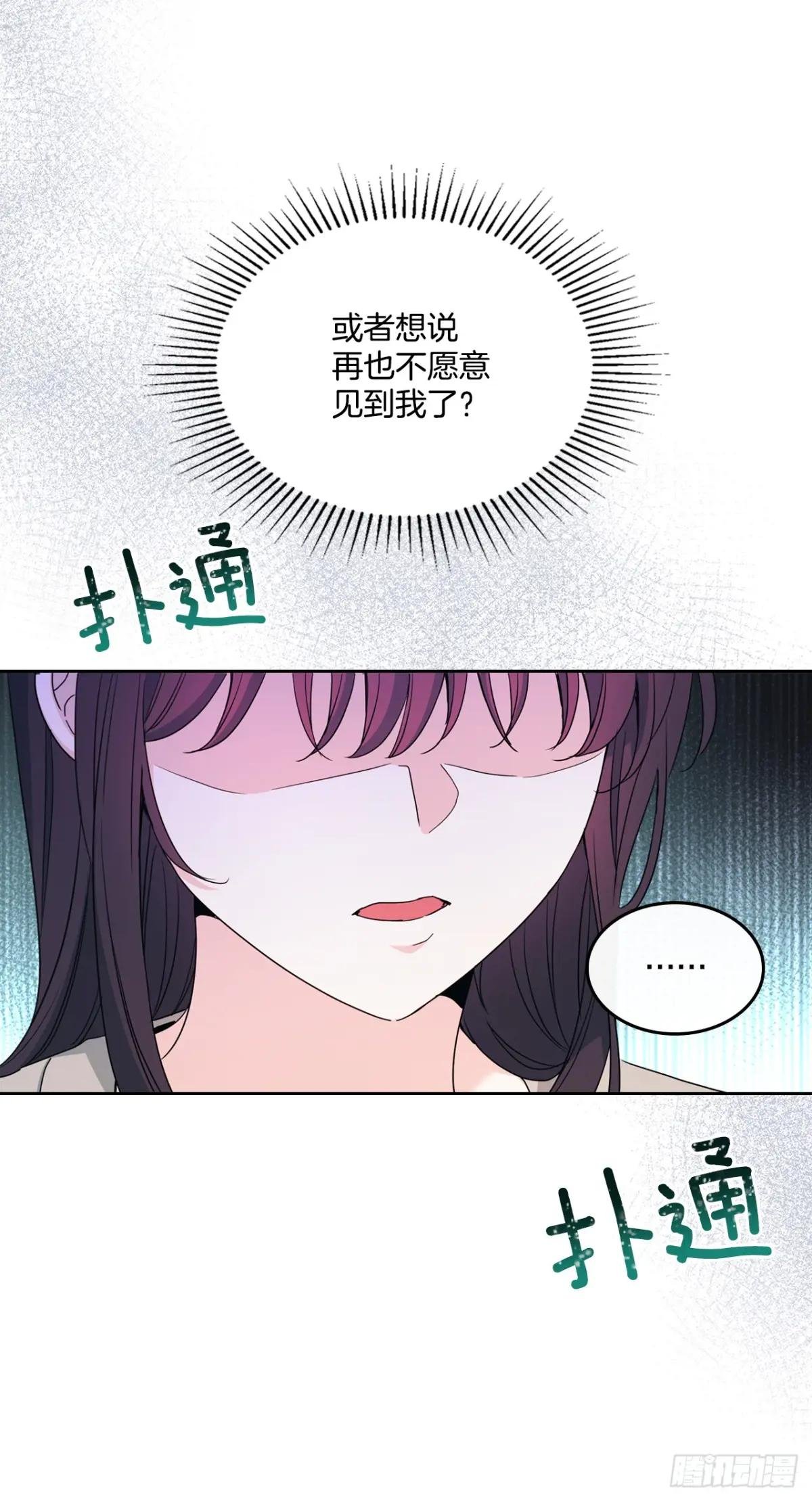 246.我们的过去