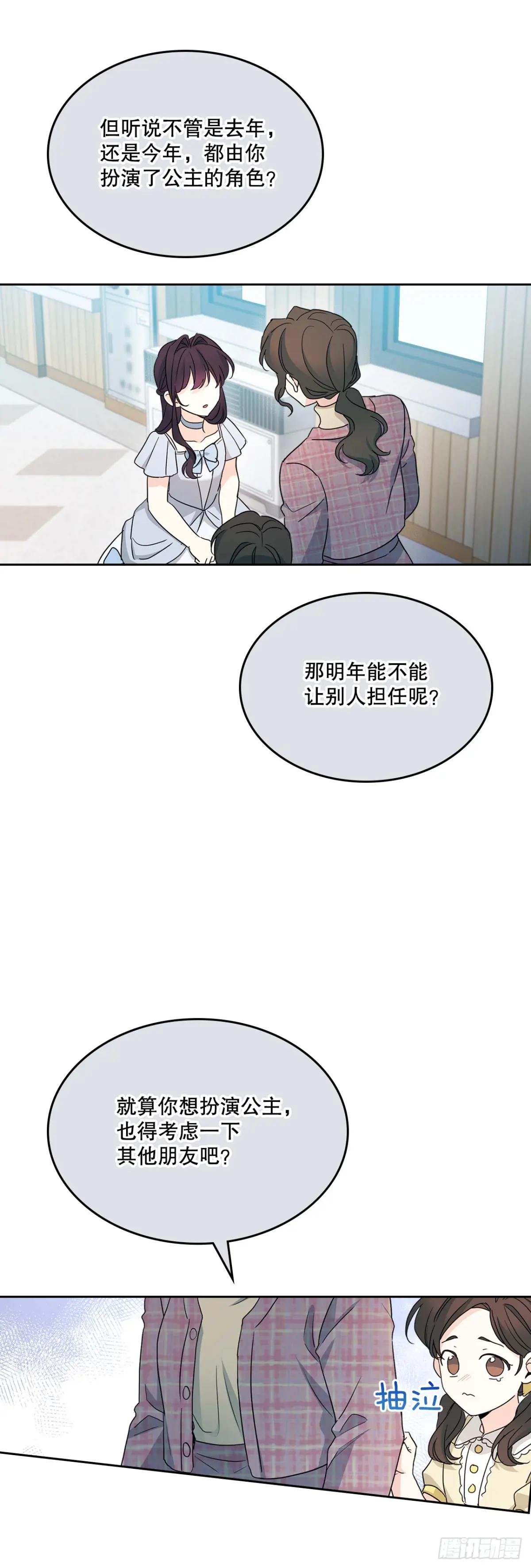 246.我们的过去