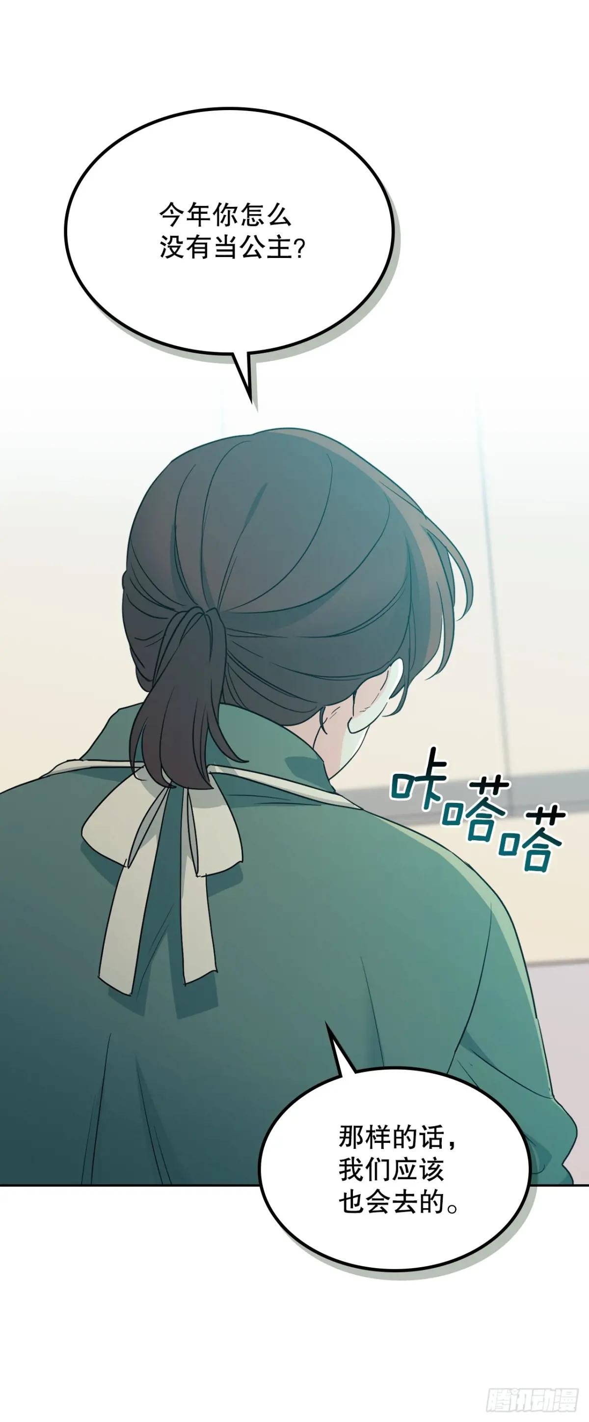 246.我们的过去