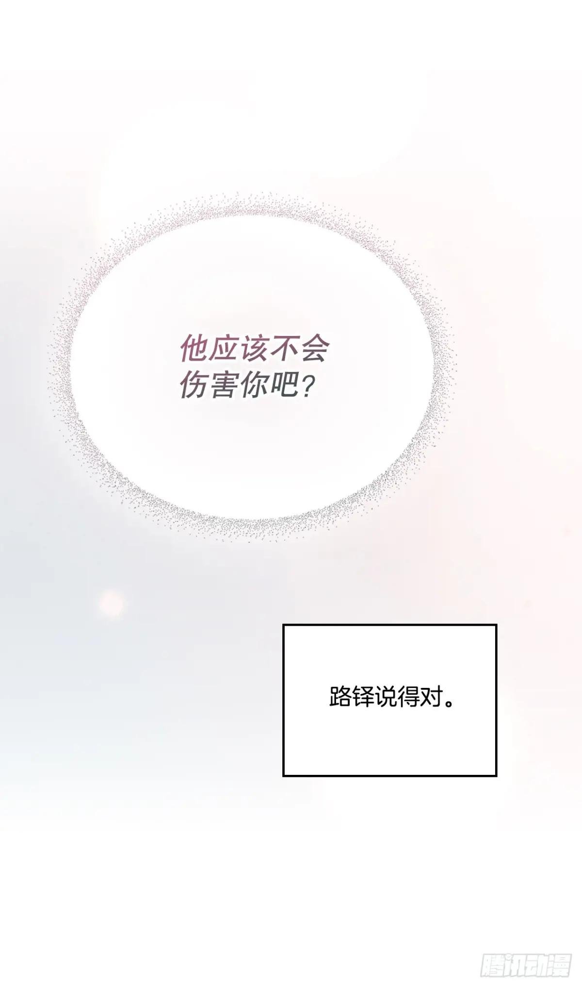 255.车雅丽