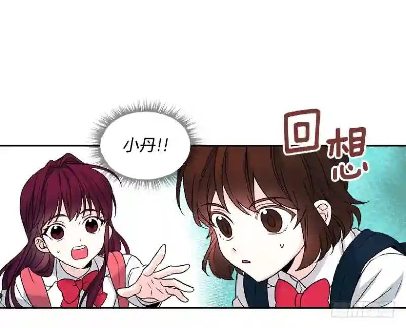 2.受难时代开始了