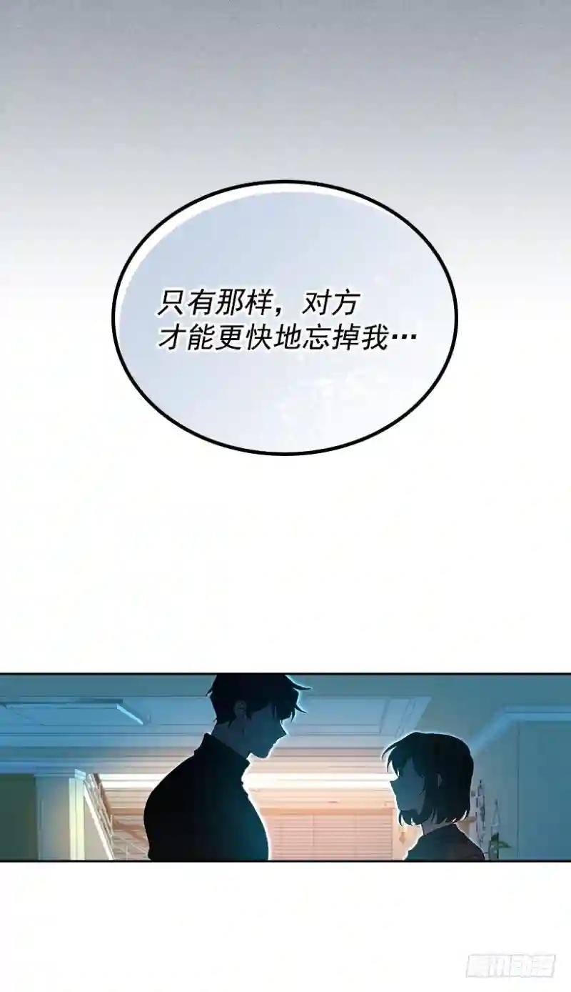 30.下定决心