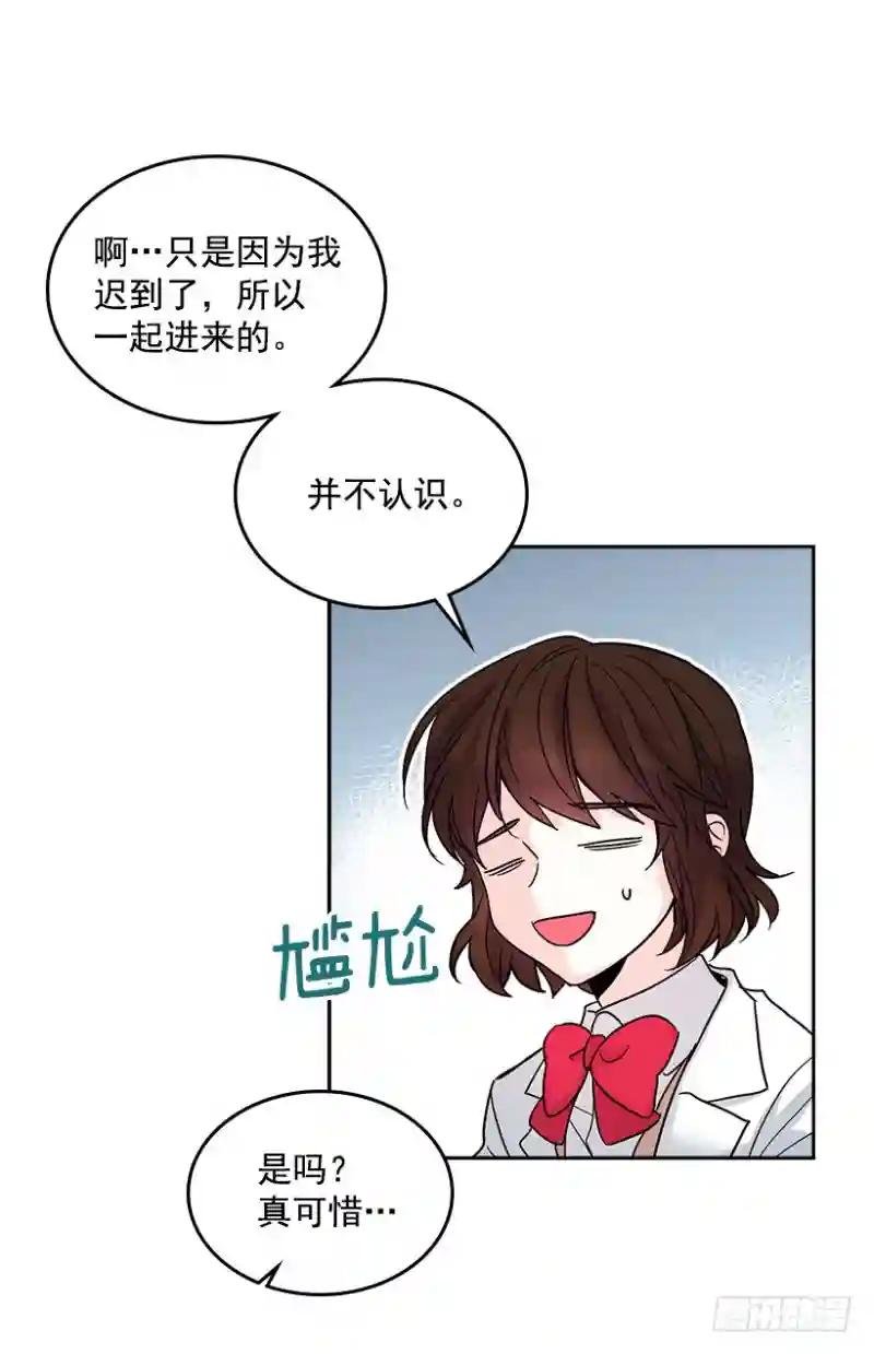 4.四大天王