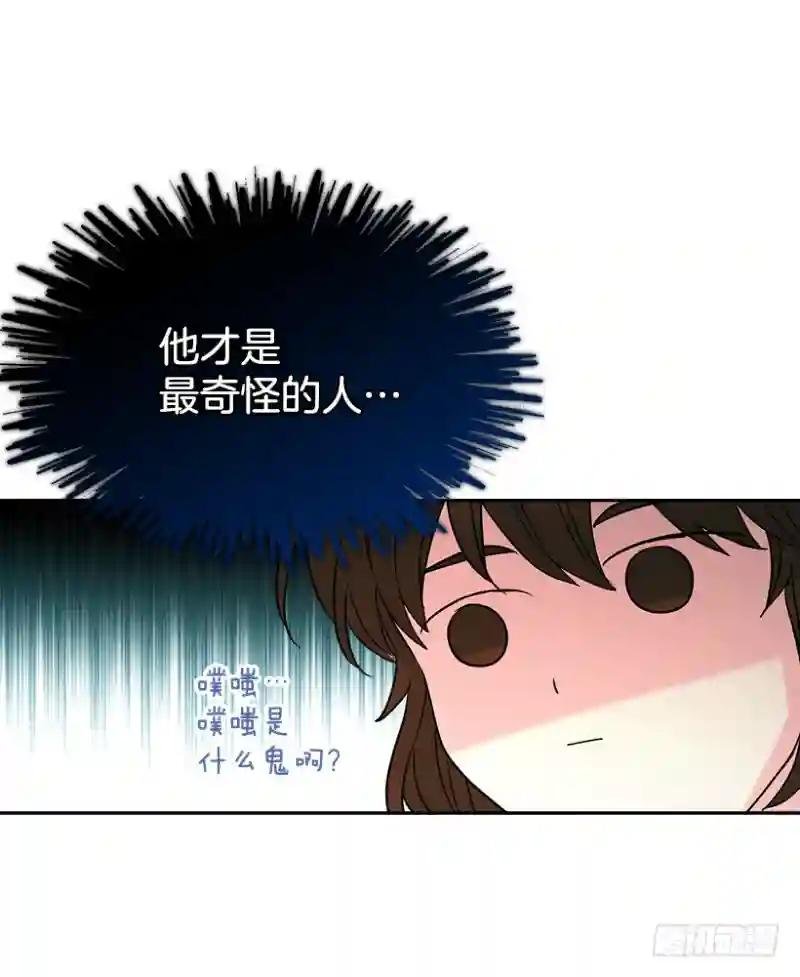 5.唯一的好朋友