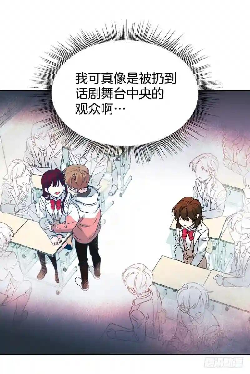 5.唯一的好朋友