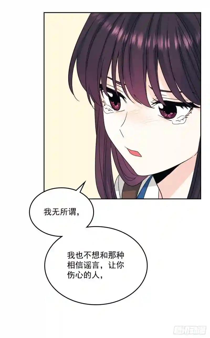 92.我帮你