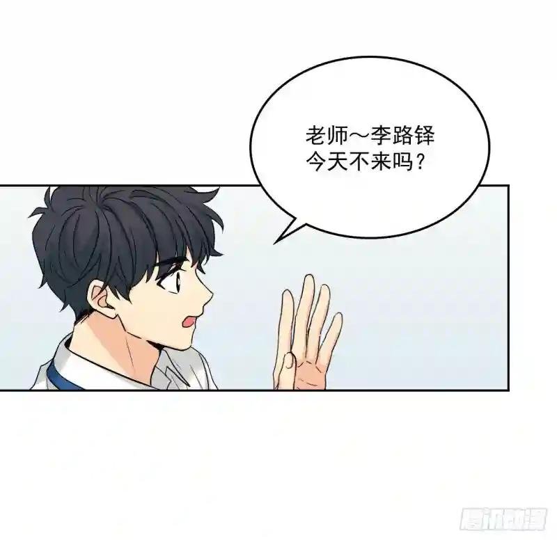 94.你到底想说什么？