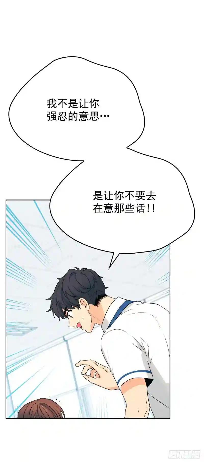 94.你到底想说什么？