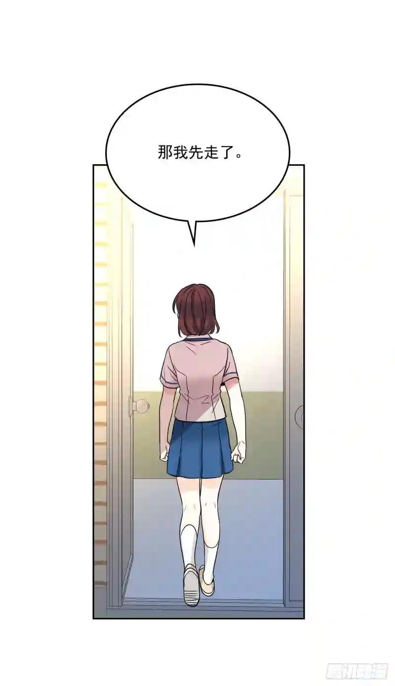95.你在干什么？