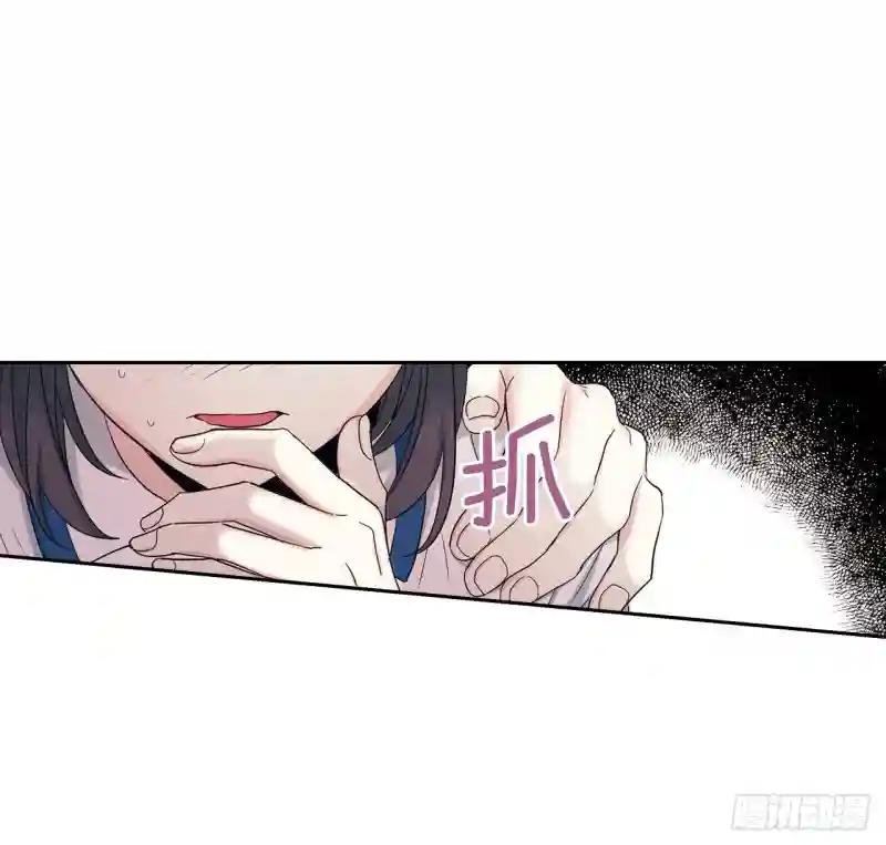 96.被拆穿