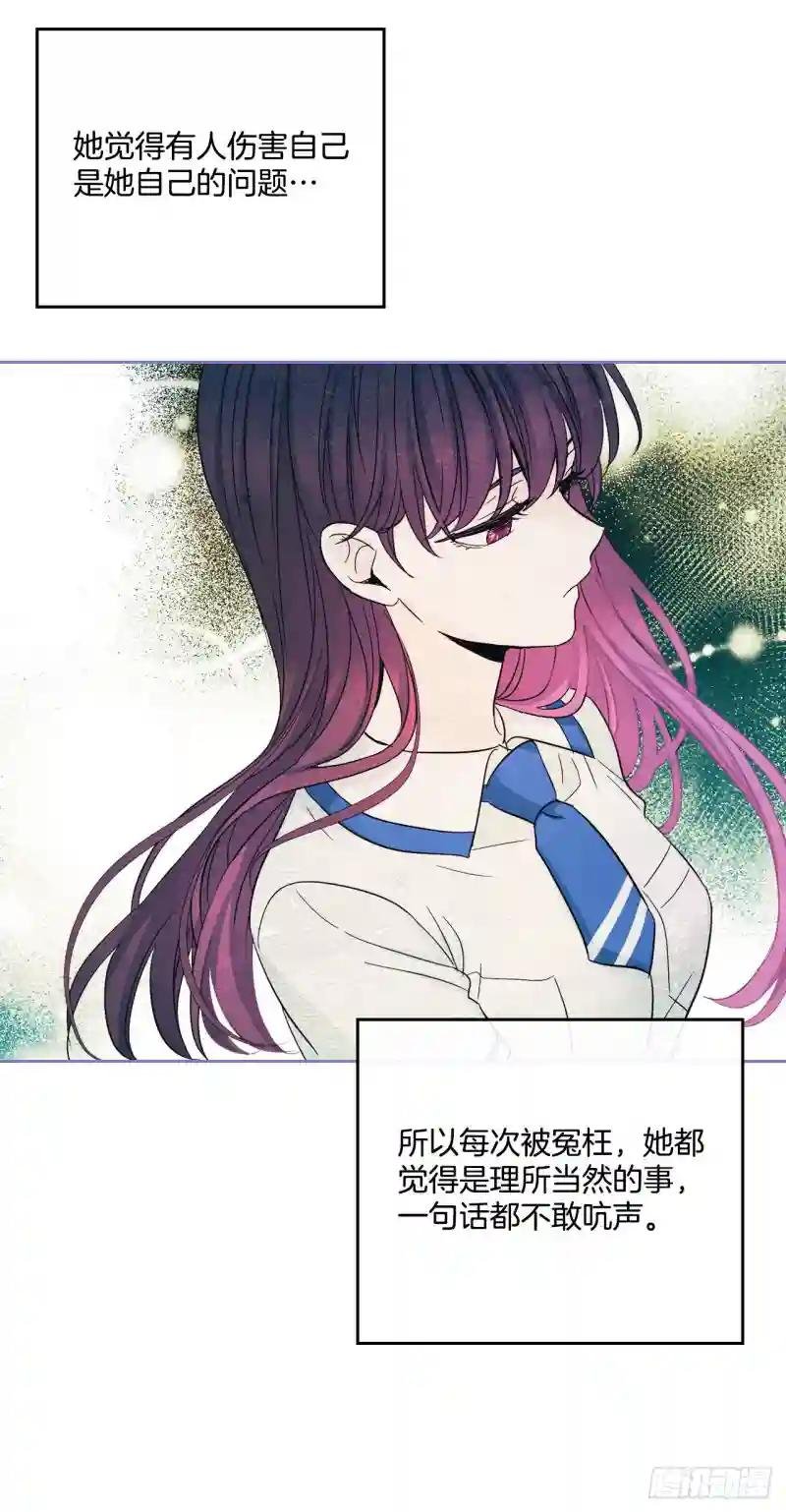 97.你没事吗？