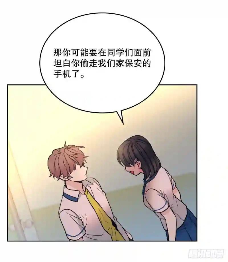 97.你没事吗？