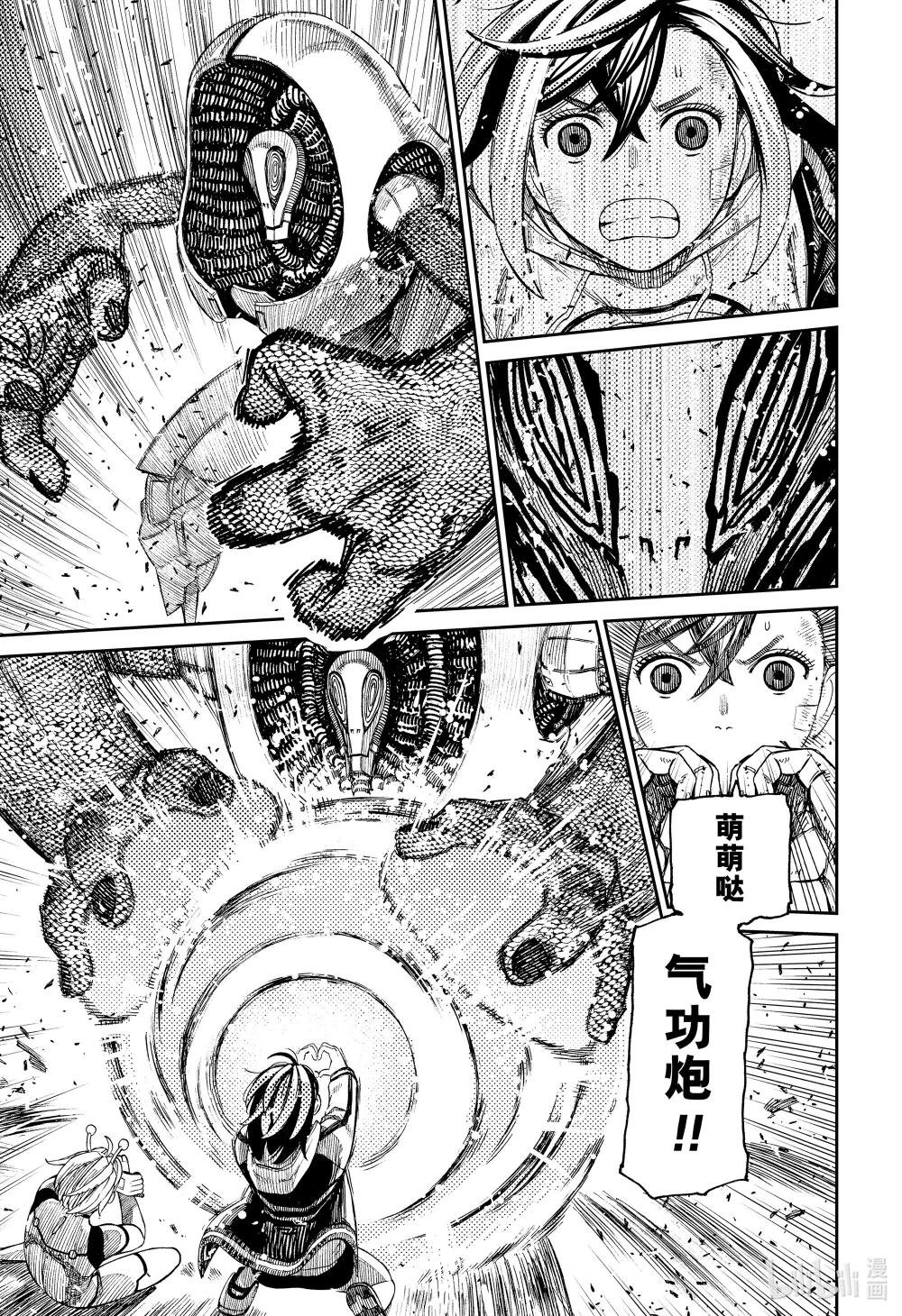 第110话 惊人的力量