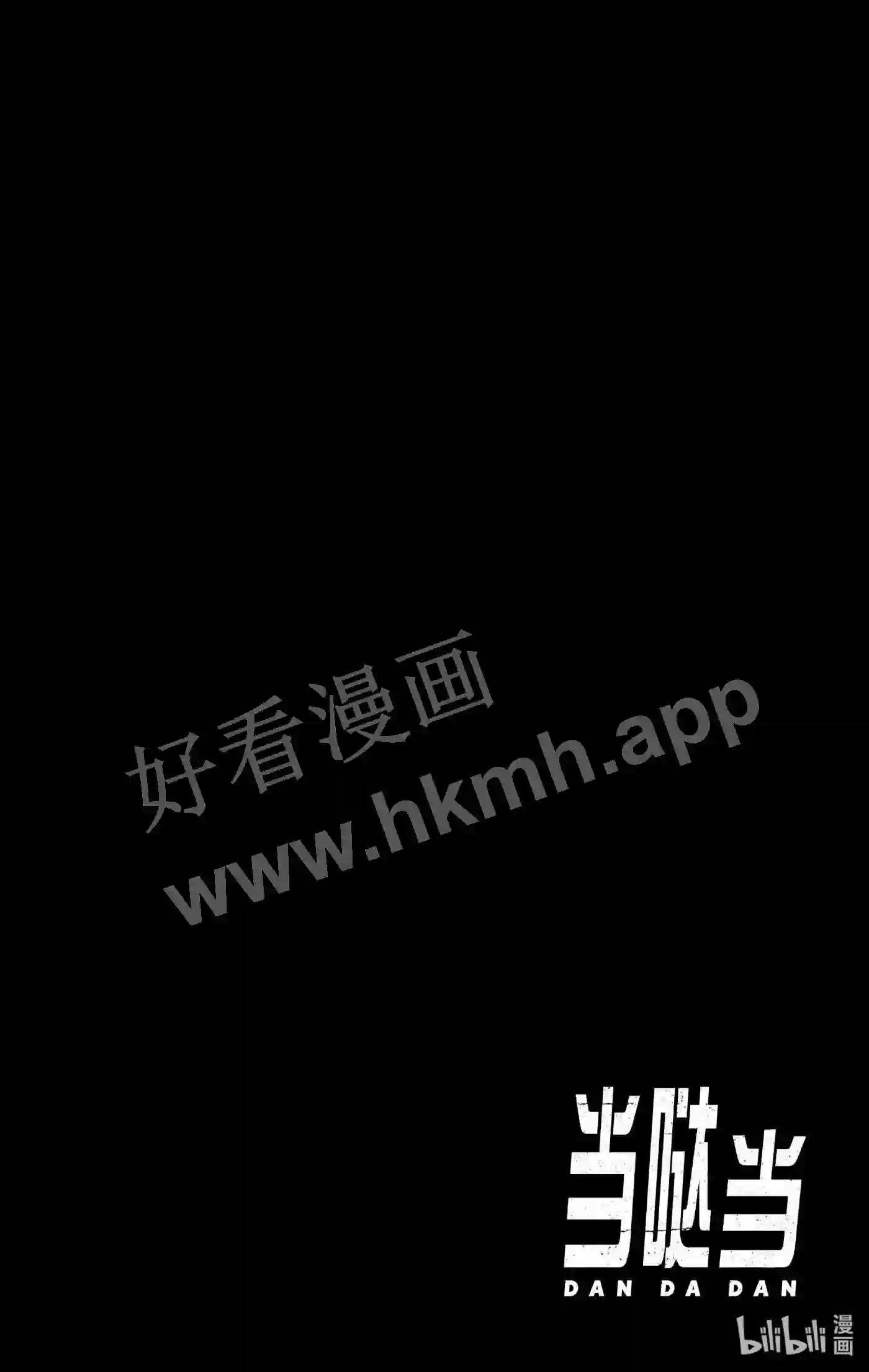 第13话 危险女人来了