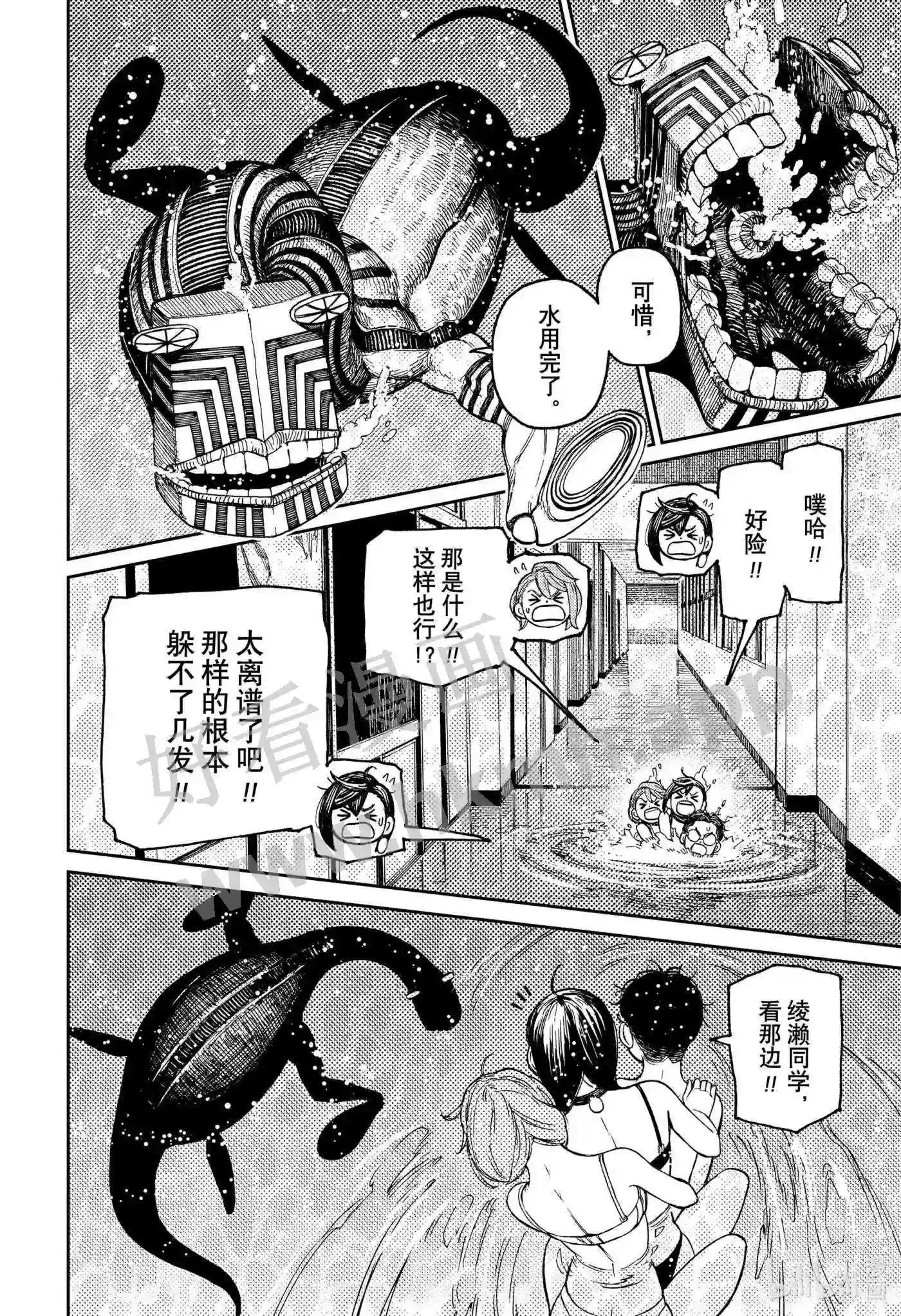 第24话 合体!赛博多佛恶魔水怪!