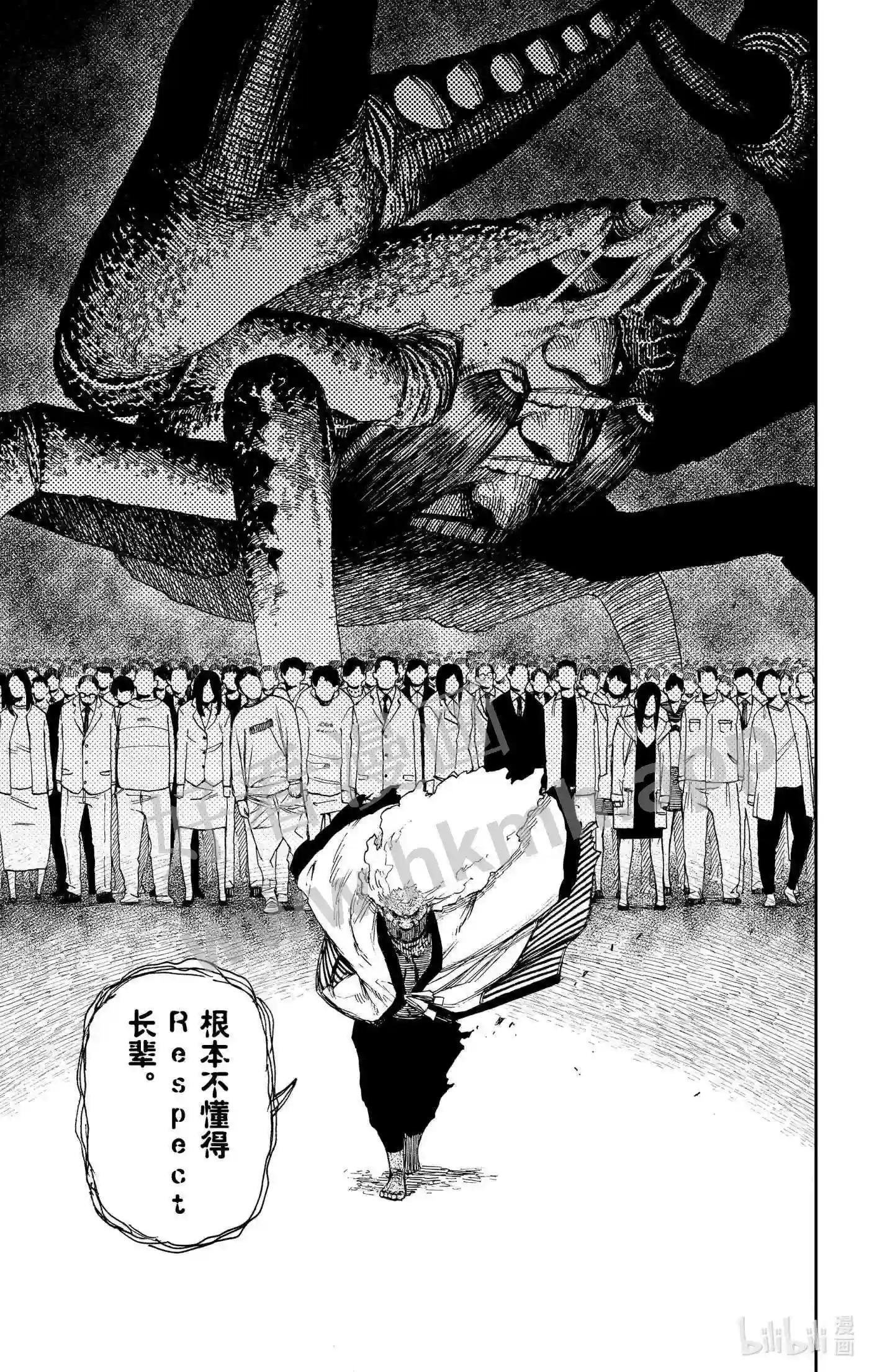 第7话 百公里婆婆是吧