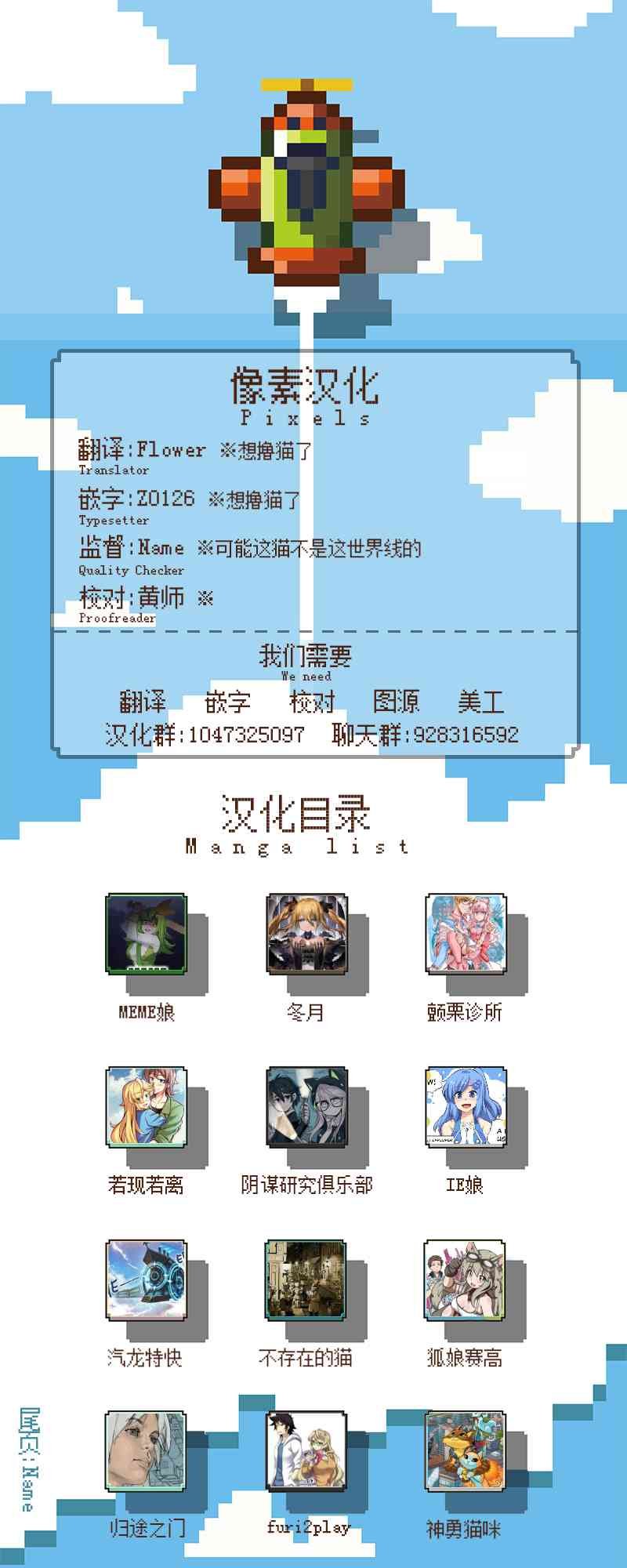 2话