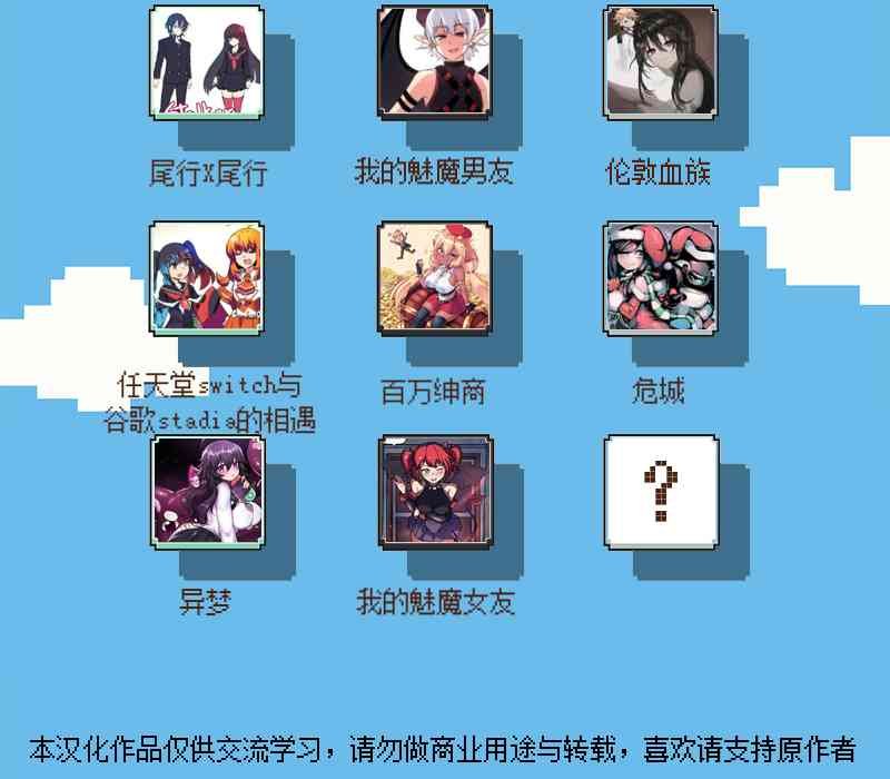 2话
